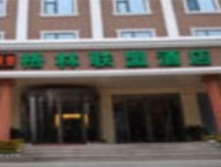 Green Tree Inn Steel Street Baotou Екстер'єр фото